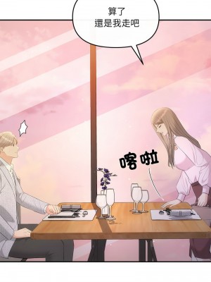 協議關係 11-12話_11_03