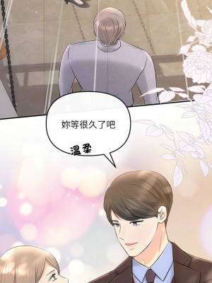 協議關係 11-12話_11_05