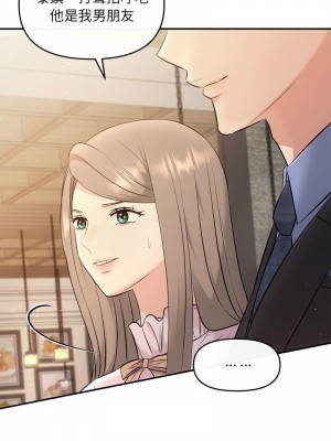 協議關係 11-12話_11_06