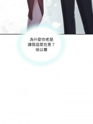 協議關係 11-12話_11_07