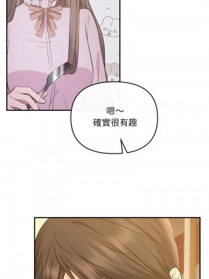 協議關係 11-12話_11_08