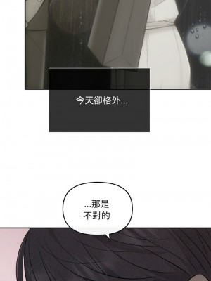 協議關係 11-12話_11_10