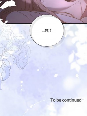 協議關係 11-12話_11_13