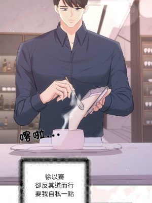 協議關係 11-12話_12_03