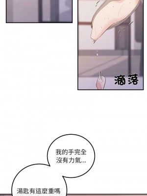 協議關係 11-12話_12_04