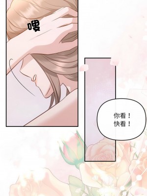 協議關係 11-12話_12_06