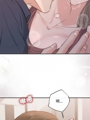 協議關係 11-12話_12_11