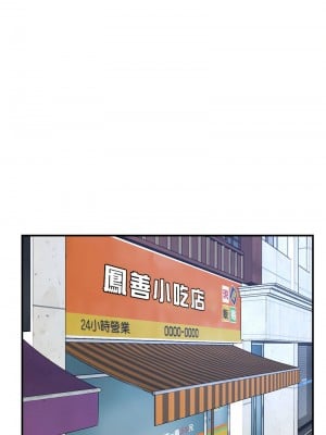 尋找初戀 12-13話_12_05