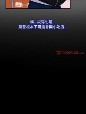 尋找初戀 12-13話_12_06