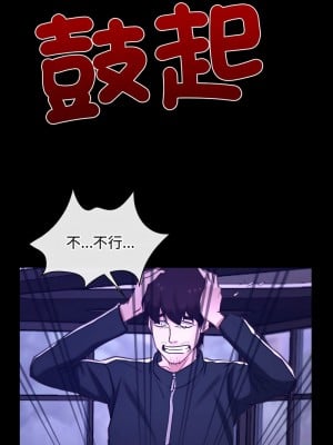 尋找初戀 12-13話_12_08