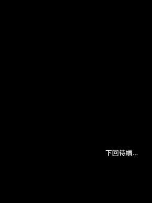 尋找初戀 12-13話_12_11