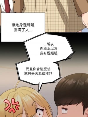 教訓告白 10-11話_10_01