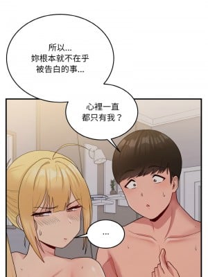 教訓告白 10-11話_10_02