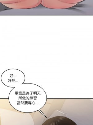 教訓告白 10-11話_10_06