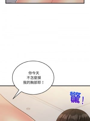 教訓告白 10-11話_10_08