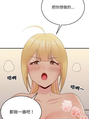 教訓告白 10-11話_10_09