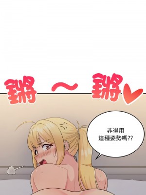 教訓告白 10-11話_11_02