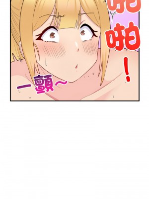 教訓告白 10-11話_11_08