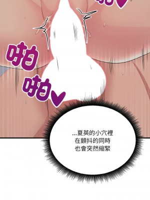 教訓告白 10-11話_11_13