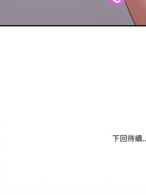 教訓告白 10-11話_11_14