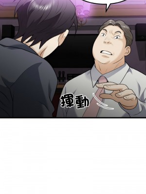 亨秀與卞泰知 8-9話_08_02