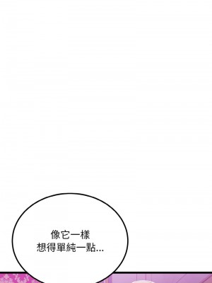 亨秀與卞泰知 8-9話_08_04