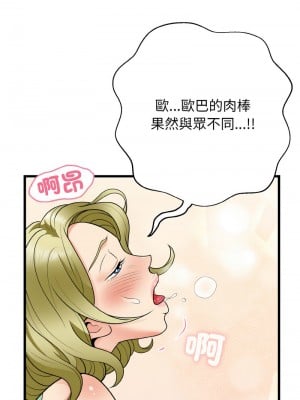 亨秀與卞泰知 8-9話_08_05