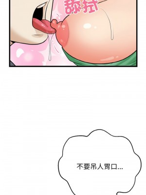 亨秀與卞泰知 8-9話_08_06