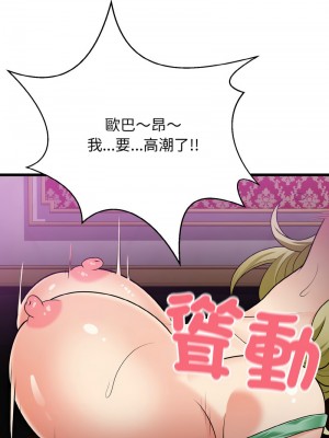 亨秀與卞泰知 8-9話_08_07