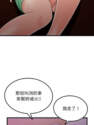 亨秀與卞泰知 8-9話_08_09