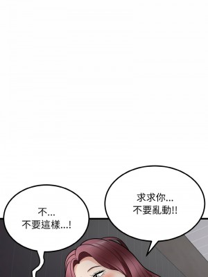 亨秀與卞泰知 8-9話_08_13