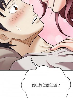 亨秀與卞泰知 8-9話_08_14