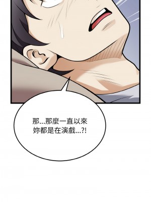 亨秀與卞泰知 8-9話_09_01