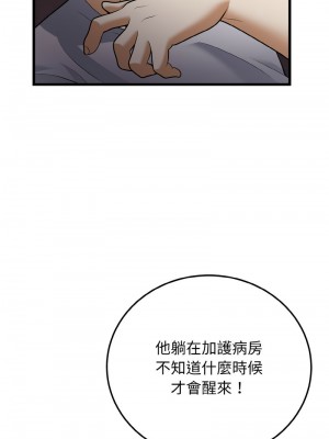 亨秀與卞泰知 8-9話_09_02