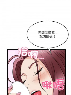 亨秀與卞泰知 8-9話_09_04