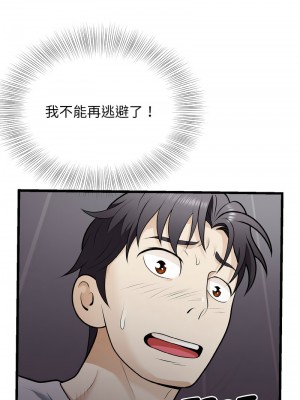 亨秀與卞泰知 8-9話_09_05