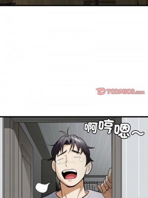亨秀與卞泰知 8-9話_09_12