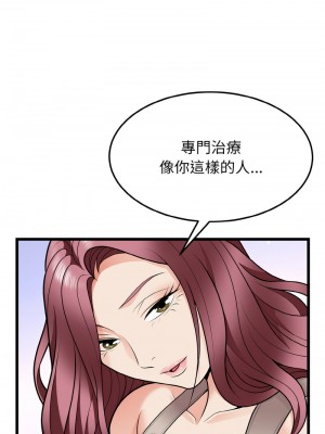 亨秀與卞泰知 8-9話_09_13