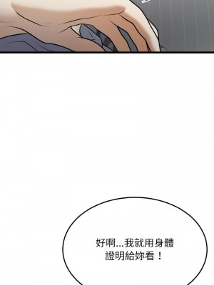 亨秀與卞泰知 8-9話_09_14