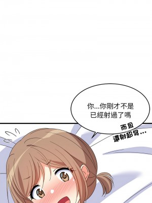 家教住我家 5-6話_05_01