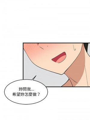 家教住我家 5-6話_05_05