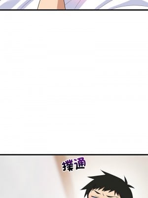 家教住我家 5-6話_05_10