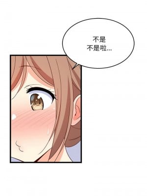 家教住我家 5-6話_05_11