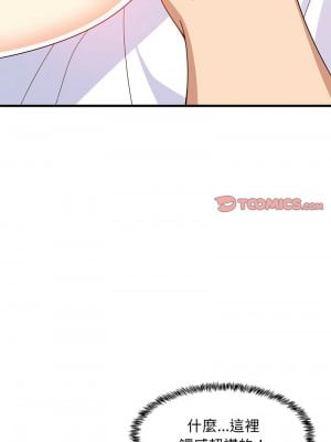 家教住我家 5-6話_05_12