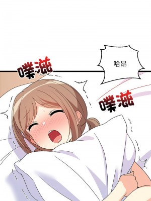 家教住我家 5-6話_05_13