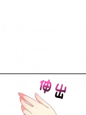 家教住我家 5-6話_06_05