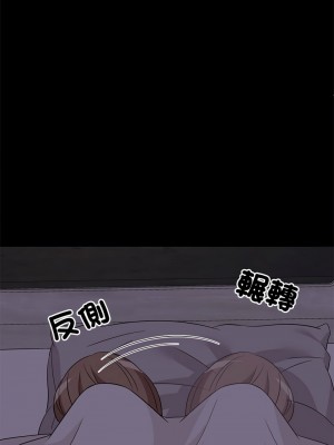 家教住我家 5-6話_06_07