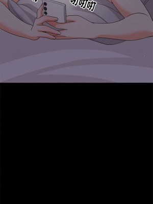 家教住我家 5-6話_06_08