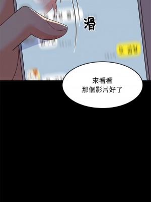 家教住我家 5-6話_06_09