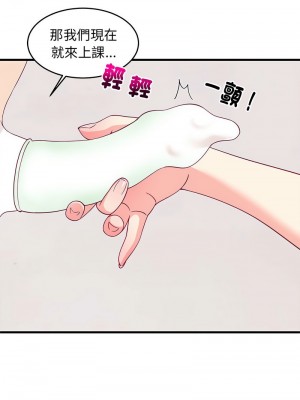 家教住我家 5-6話_06_15
